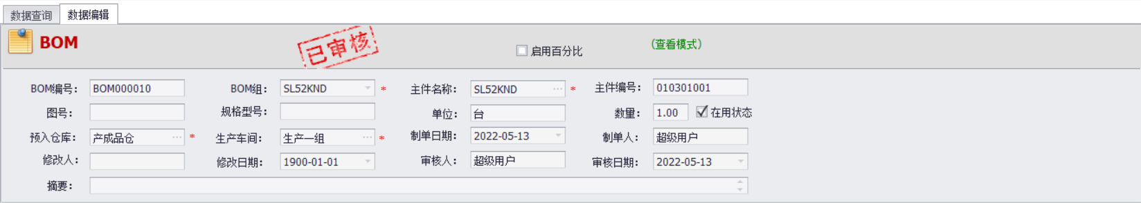 1659407147197416.png image.png