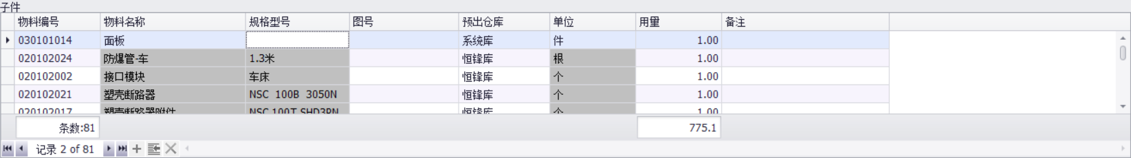 1659407156184067.png image.png