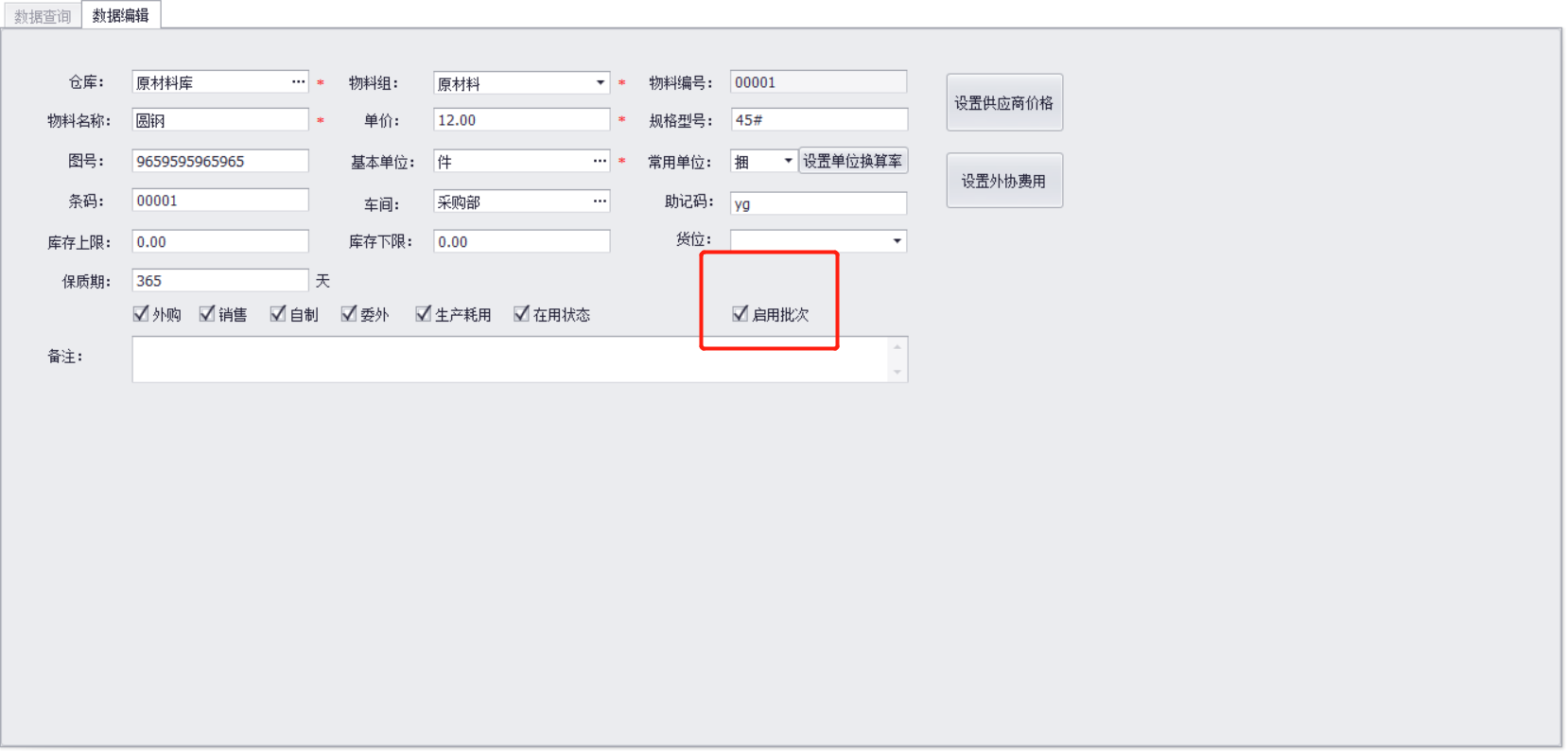 1659424113143828.png image.png