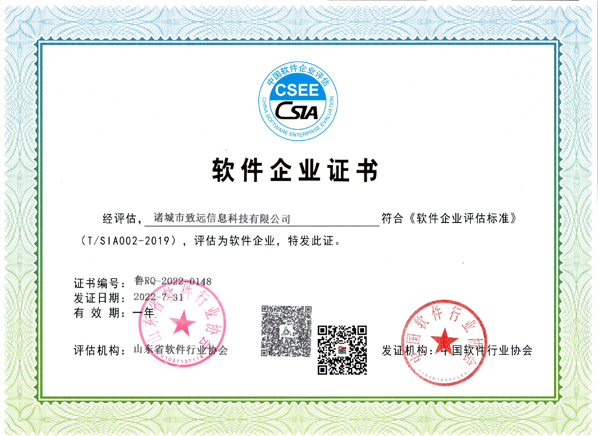 1659594389116020.jpg 微信图片_20220804142630.jpg